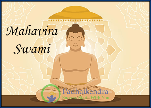 Meaning of the term Mahavira, Jina, Jitendriya