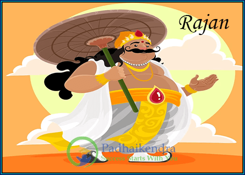 Meaning of the term Rajan (Gopati Janasya or Janasyagopa)