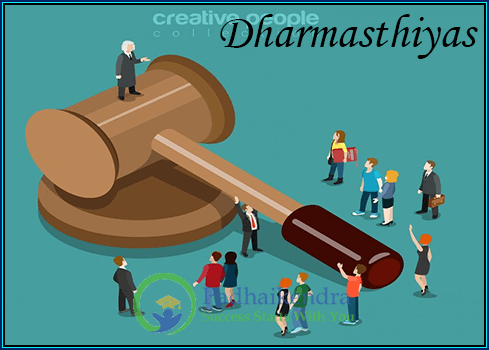 Meaning of the term Dharmasthiyas