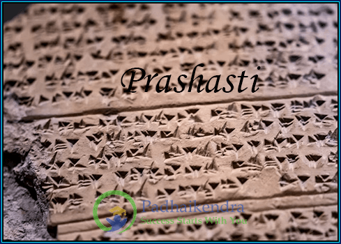 Meaning of the term Prashasti