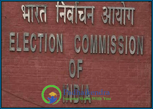 Election commission
