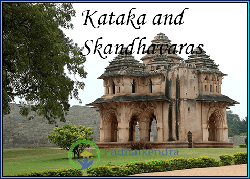 Meaning of the term Kataka and Skandhavaras