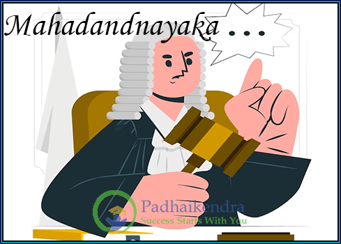 Meaning of the term Mahadandnayaka