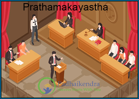 Meaning of the term Prathamakayastha
