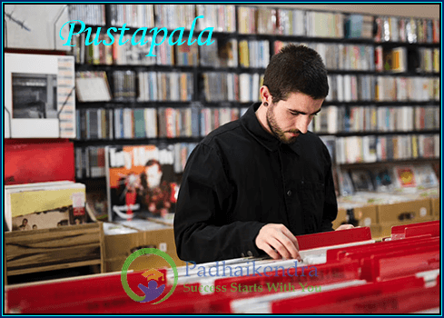 Meaning of the term Pustapala