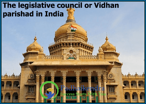 The legislative council or Vidhan parishad in India