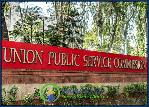Union public service commission or UPSC