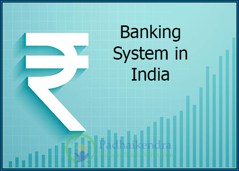 Banking System in India