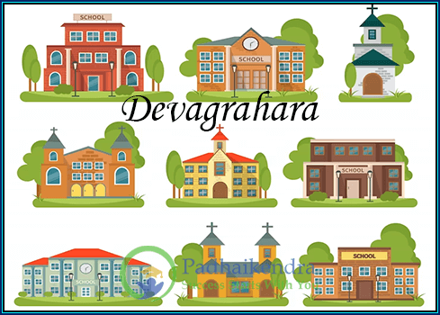 Meaning of the term Devagrahara or Devadana