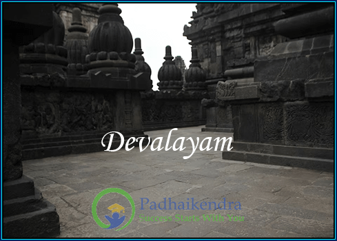 Meaning of the term Devalayam