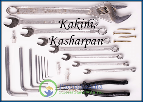 Meaning of the term Kakini, Kasharpan