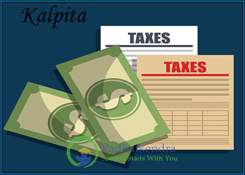 Meaning of the term Kalpita/ Upkilpta taxes during Gupta Period