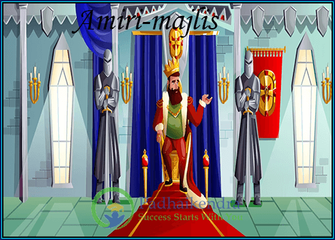 Meaning of the term Amiri-majlis