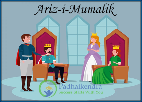 Meaning of the term Ariz-i-Mumalik