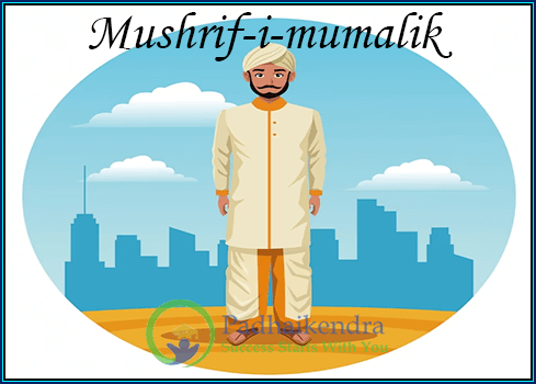 Meaning of the term Mushrif-i-mumalik