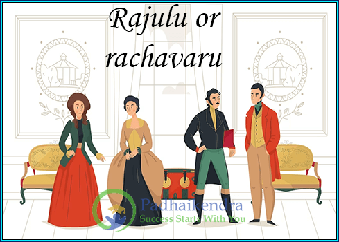 Meaning of the term Rajulu or rachavaru