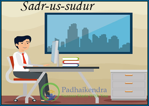 Meaning of the term Sadr-us-sudur