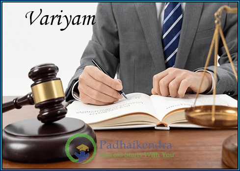 Meaning of the term Variyam