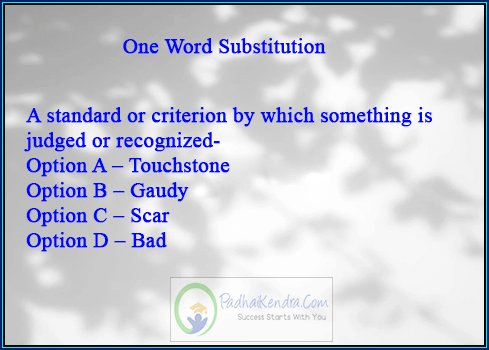 A standard or criterion by which something is judged or recognized