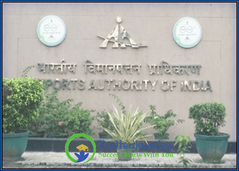 Airports Authority of India (AAI)