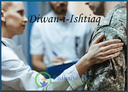 Meaning of the term Diwan-i-Ishtiaq