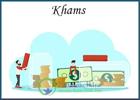Meaning of the term Khams