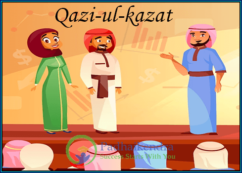 Meaning of the term Qazi-ul-kazat